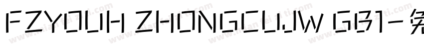 FZYOUH ZHONGCUJW GB1字体转换